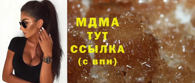 МДМА crystal  Бавлы 