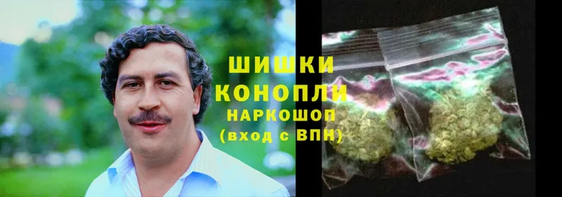 Бошки марихуана Ganja  МЕГА как войти  Бавлы  площадка состав  хочу наркоту 